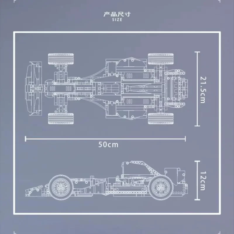 Technic Brick Set Formula 1 SUPER18K K95 - Image 7