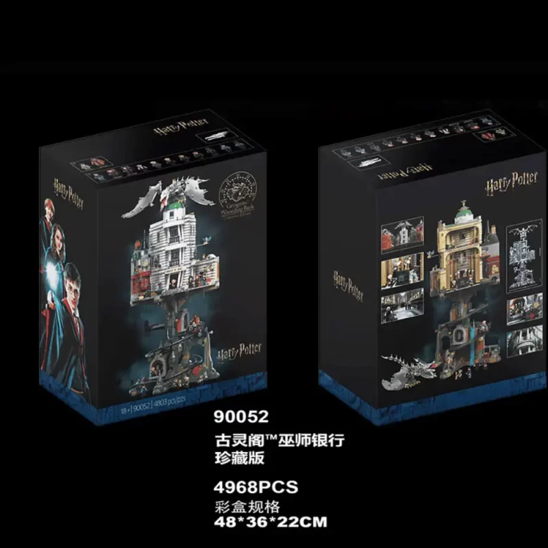 Harry Potter Brick Set Gringotts Wizarding Bank - Collectors' Edition Compatible 76417 - Image 2