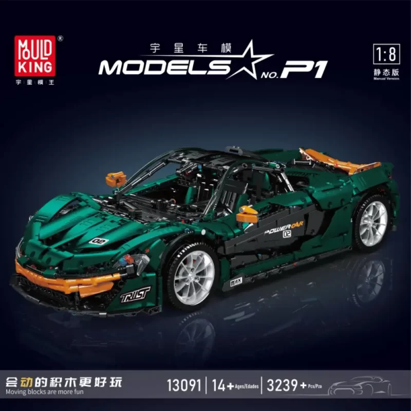 Technic Brick Set Emerald Green McLaren P1 MOULDKING 13091